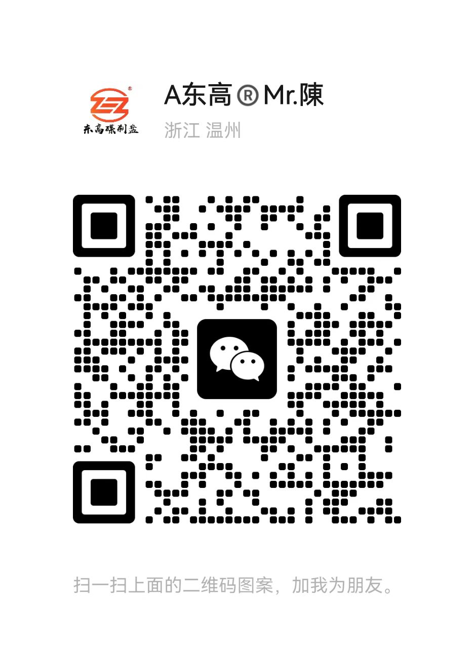 the qr code